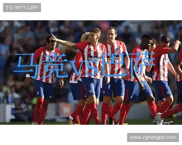 巴萨复苏表象下问题加剧,稳定性面临考验