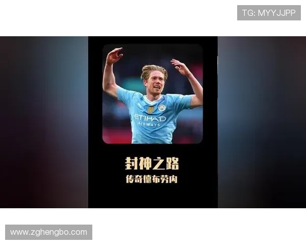 从切尔西弃将到曼城核心:德布劳内职业生涯全景复盘 从切尔西弃将到曼城核心:德布劳内职业生涯全景复盘