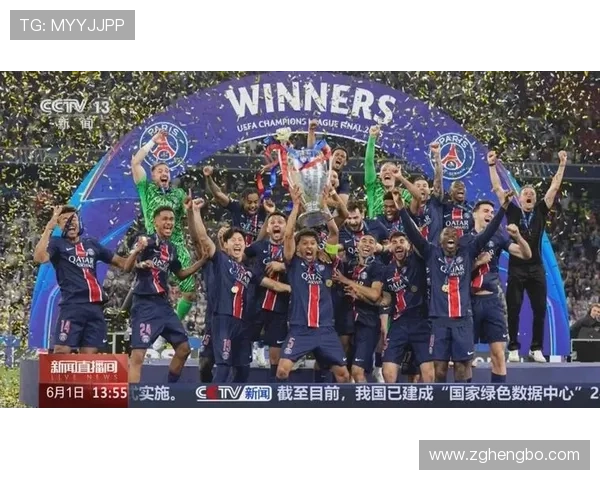 巴黎圣日耳曼欧冠冠军目标受关注，争冠形势与阵容稳定性面临考验