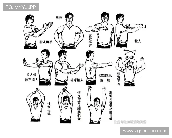 篮球规则中，五秒违例的定义、适用场景与具体判罚标准解析