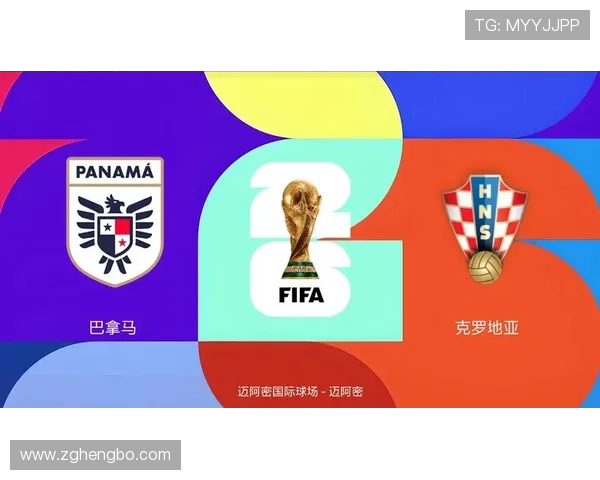 巴拿马冲击2026世界杯阵容预测:核心球员伤停影响出线前景? 巴拿马冲击2026世界杯阵容预测:核心球员伤停影响出线前景?